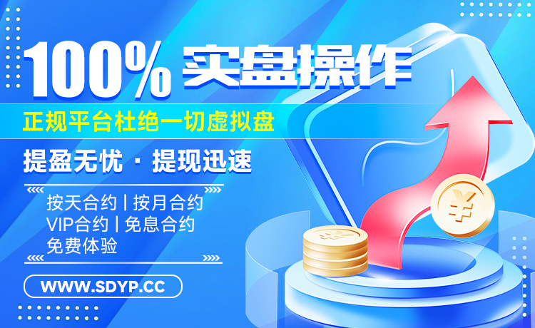 口袋超盘配资